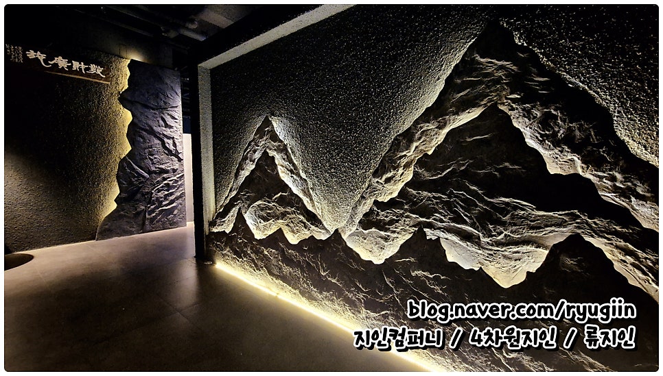 육굴 사진 3