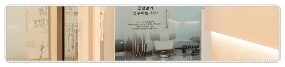 부천중동치과 갑작스러운 통증 병원 방문 타이밍은?