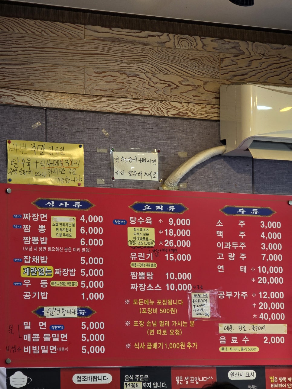 남경 사진 5