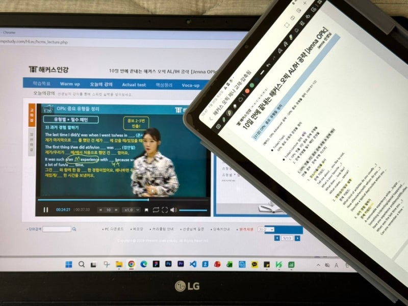 오픽 준비기간 2주차 해커스 오픽 Advanced 고득점 답변 유형 정리