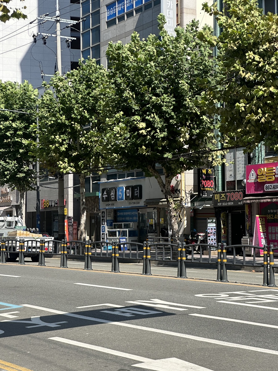 양정횟집 사진 1