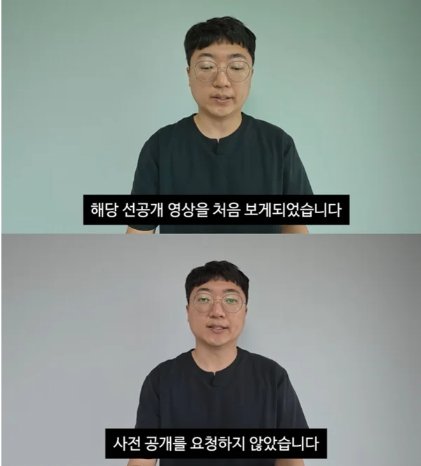<b>김선태</b>, 나락 감지했나…<b>사과</b> 영상 업로드 "명백히 저의 잘못... 