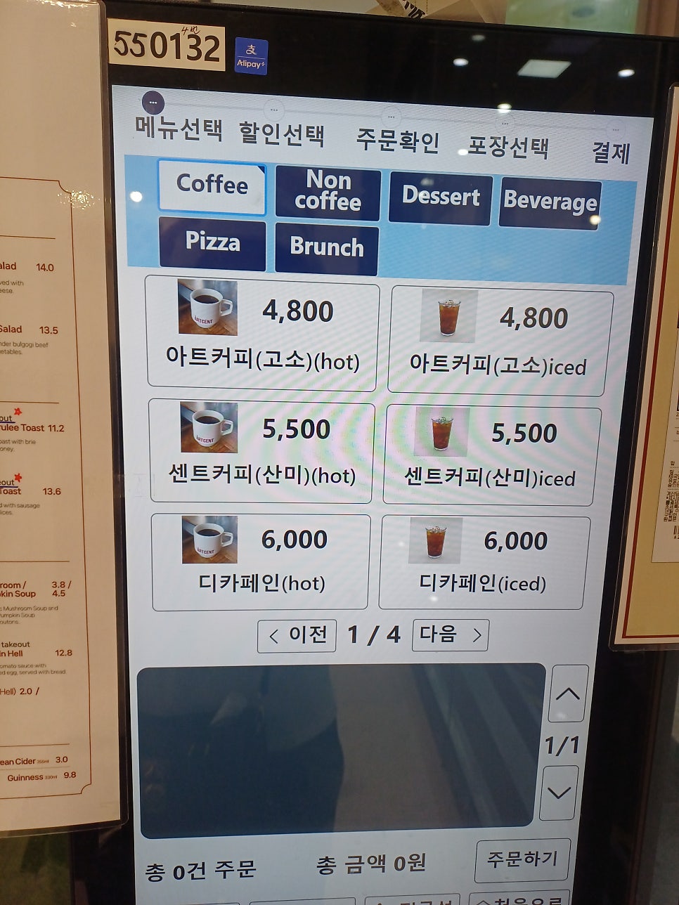 아트센트 부산역점 사진 4