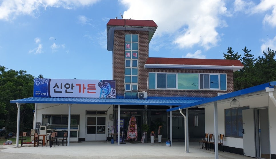 신안가든 사진 1