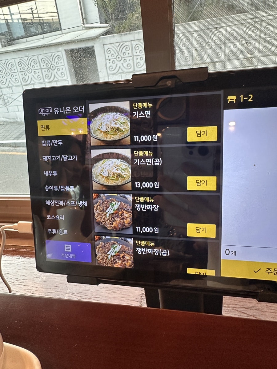 동보성 사진 5