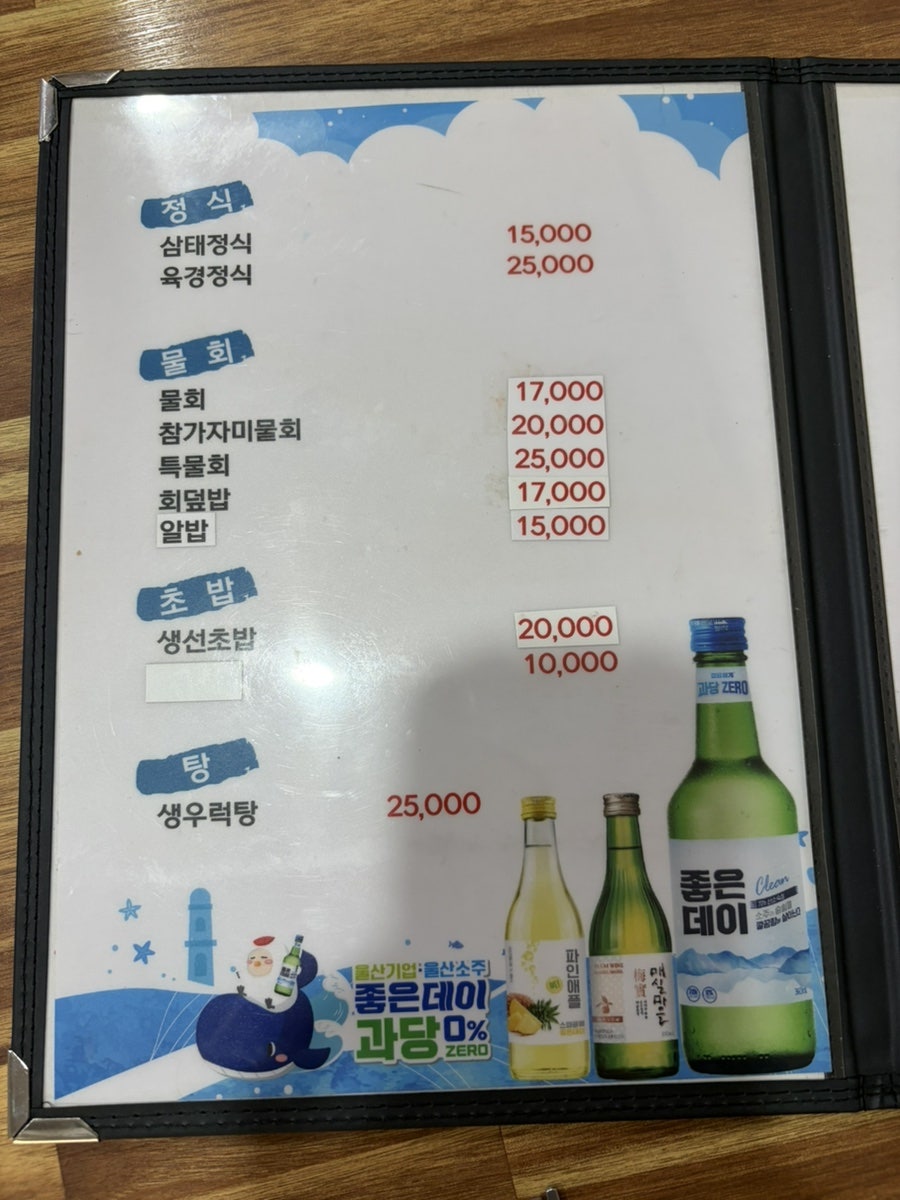 삼태육경회타운 사진 2