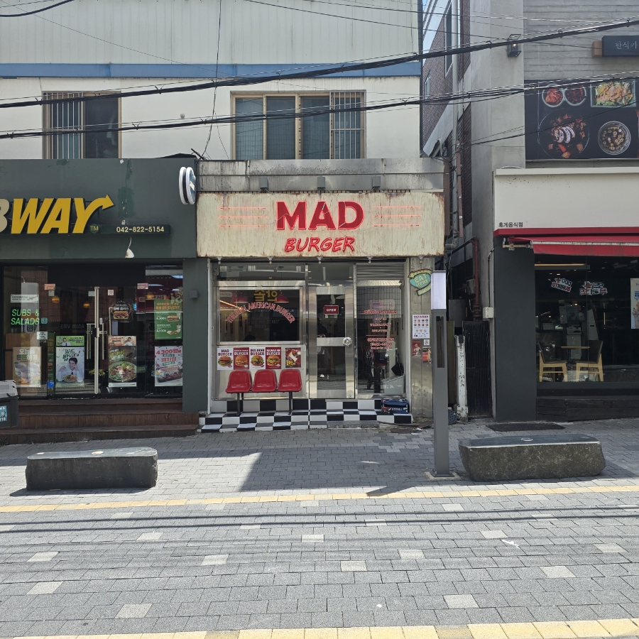 매드버거 충남대점 사진 4