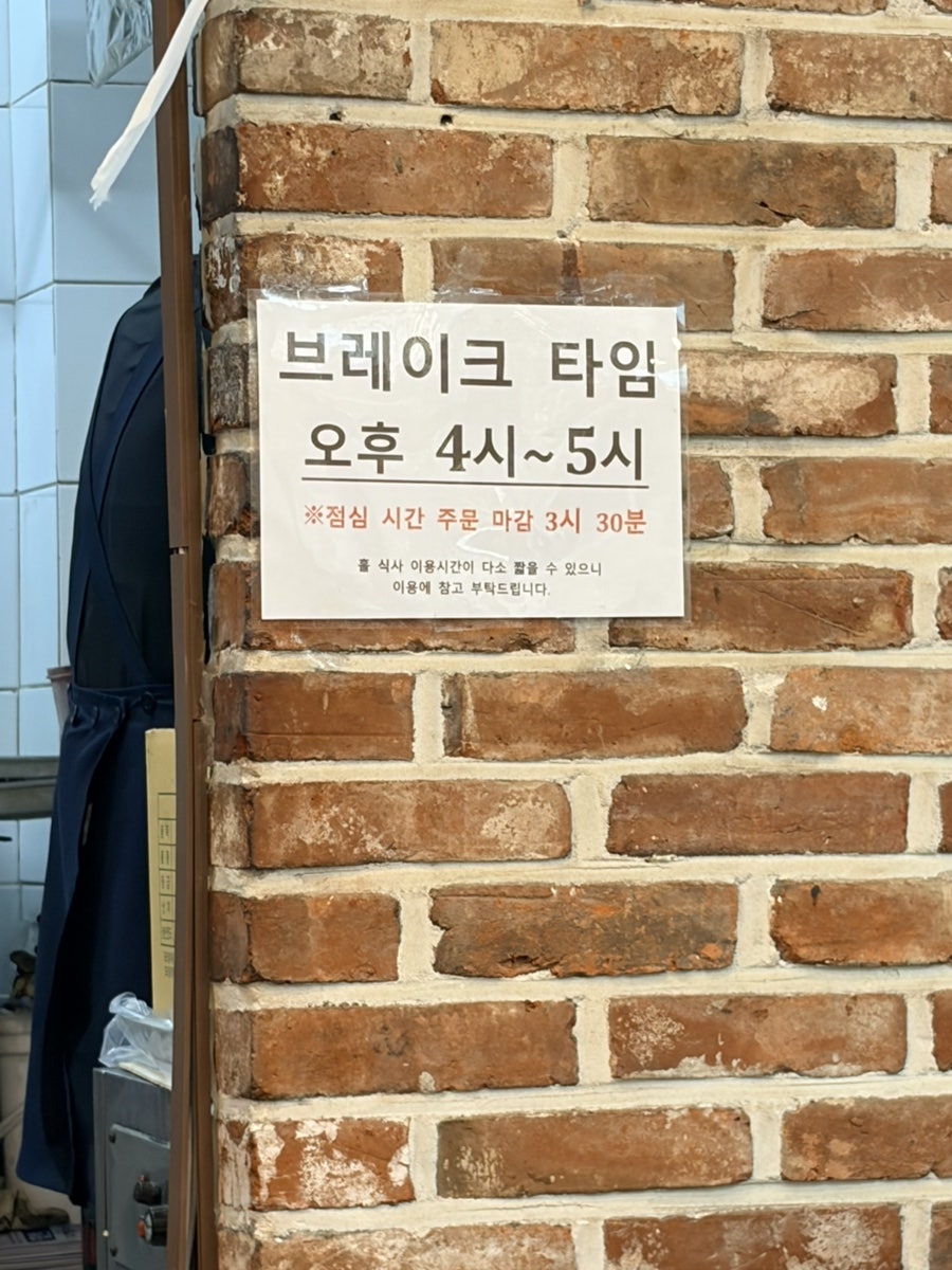 돈보네 사진 6