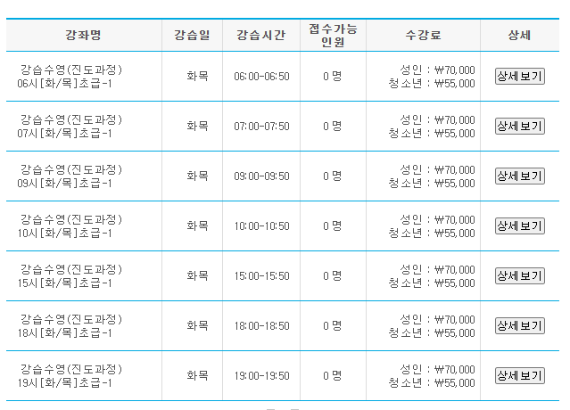 천안 수영장 어디가지?