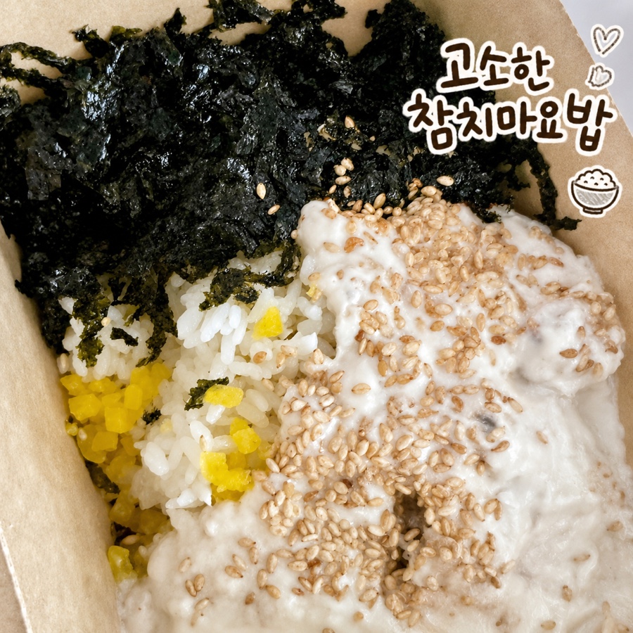 동대문엽기떡볶이 천안신방점 사진 4