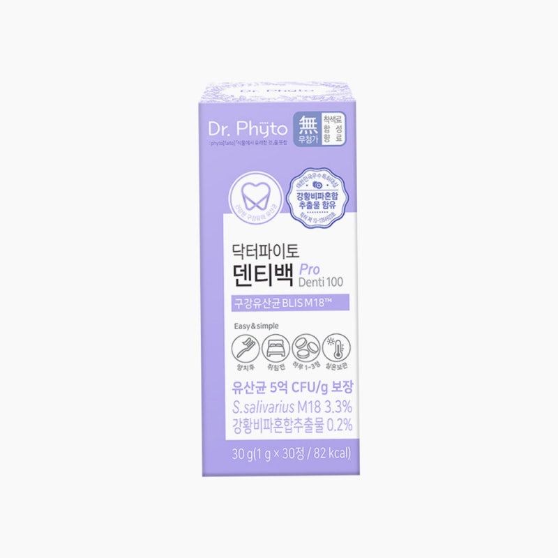 양치 후 텁텁한 입안에 챙겨주는 닥터파이토 덴티백 구강유산균 추천