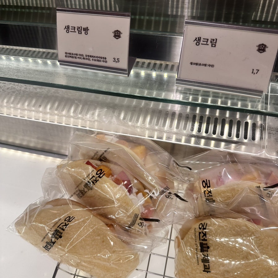 궁전제과 충장점 사진 6