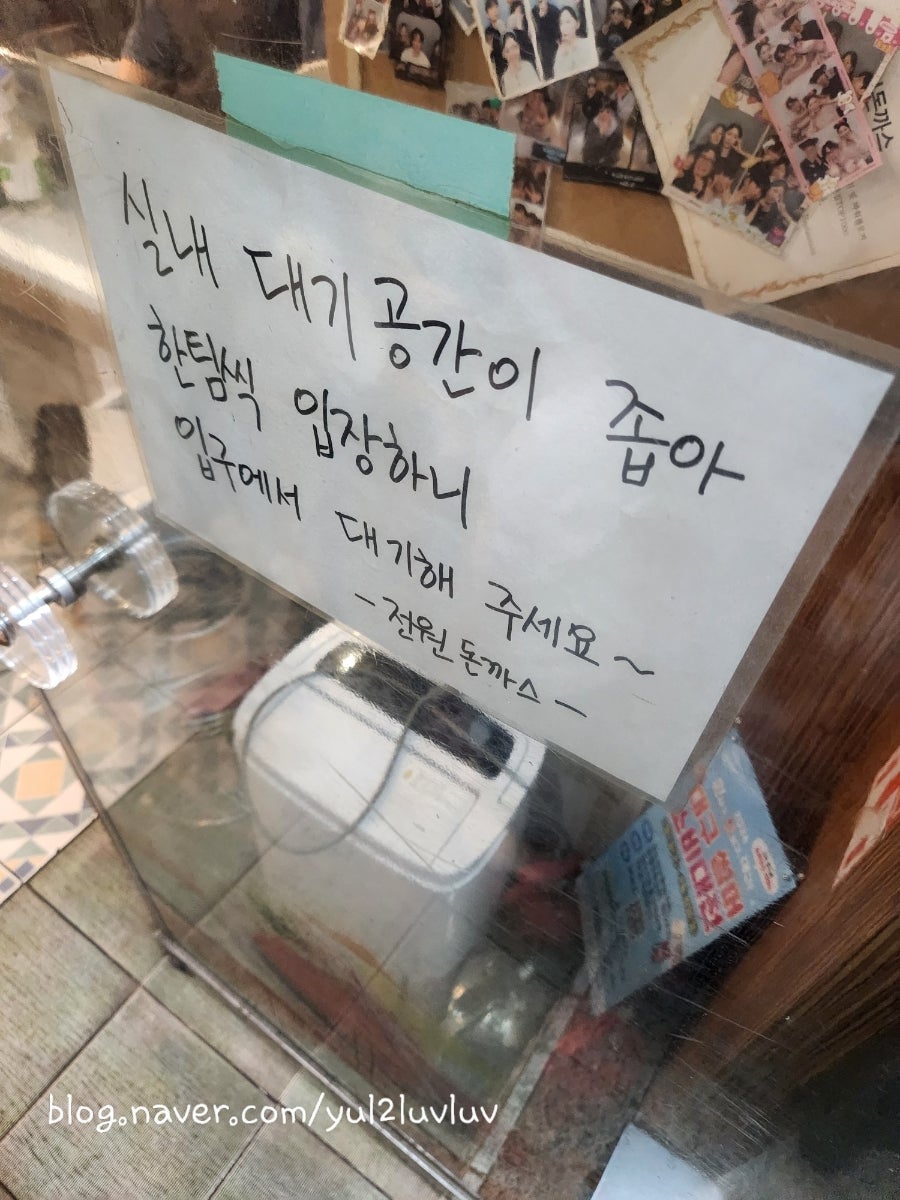 전원돈까스 사진 6