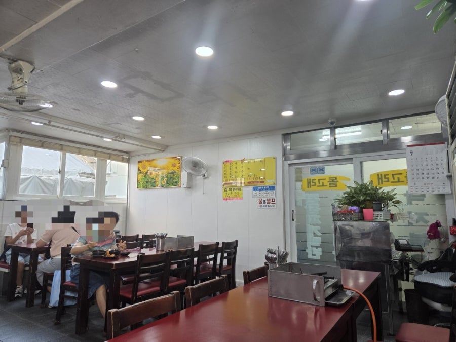 돌고래순두부 사진 2