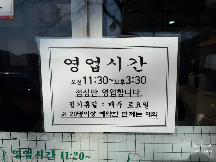 향산가든 사진 3