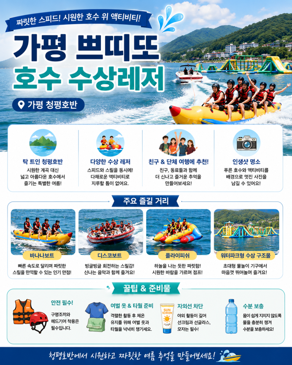 중원 사진 6