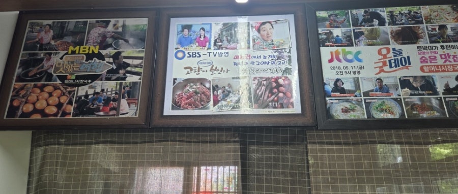 할머니시장국수 사진 4