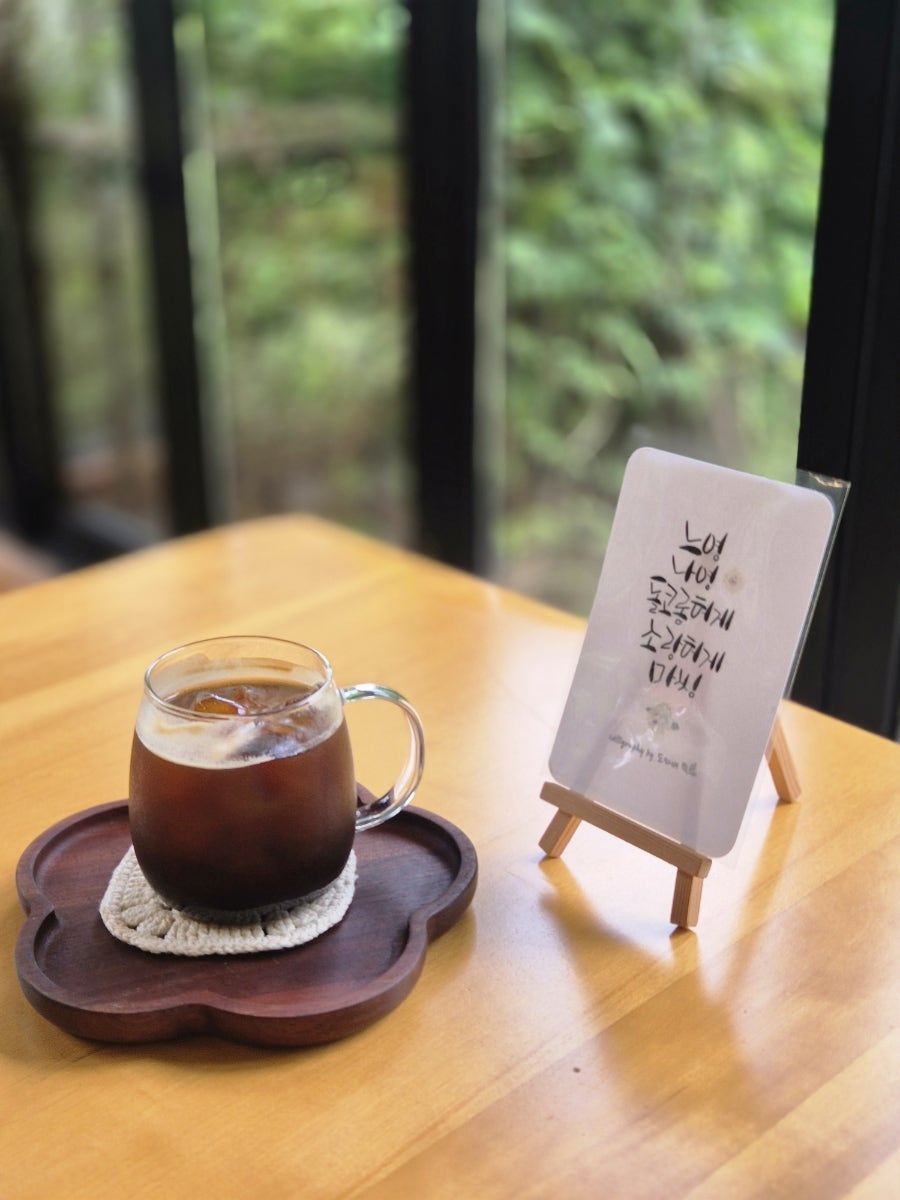 머들 사진 3