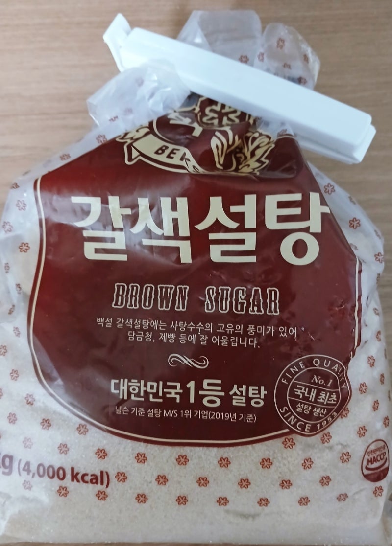 염정아 추천 복숭아잼 만들기 | 달지 않은 복숭아도 맛있게 먹는 방법!