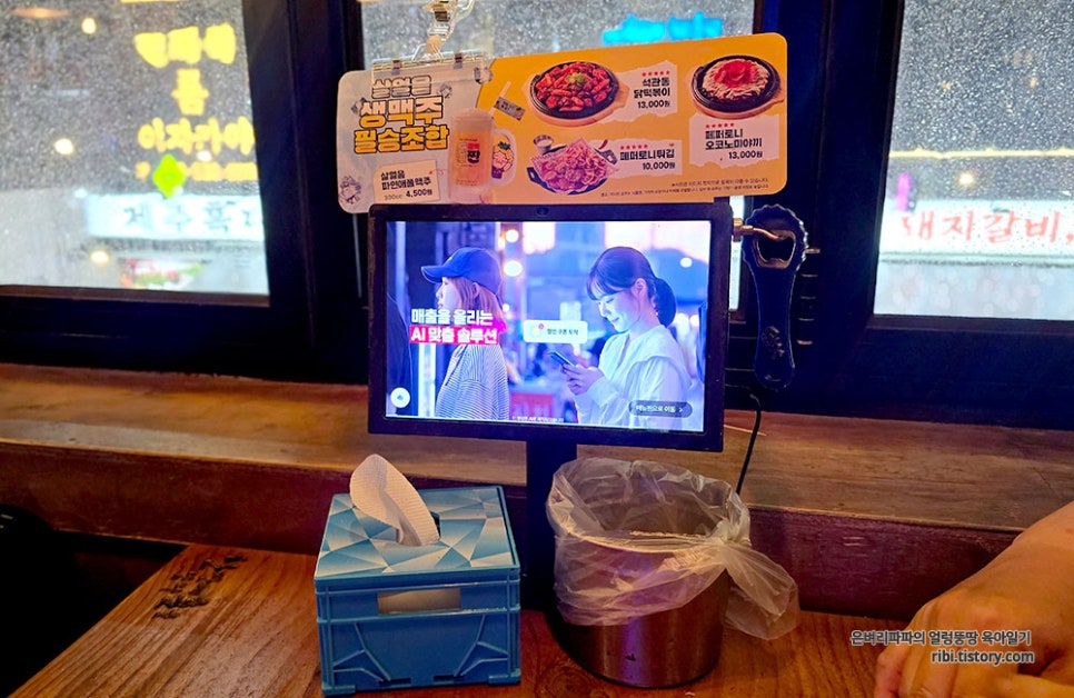 Yeokjeonhalmeonimaekju Daehwayeokjeom photo 5