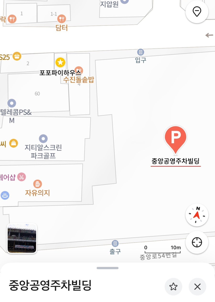 포포파이하우스 사진 2