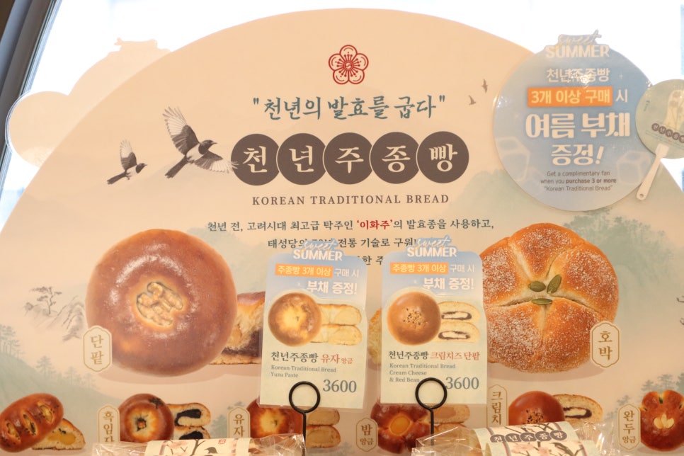 태성당 사진 4