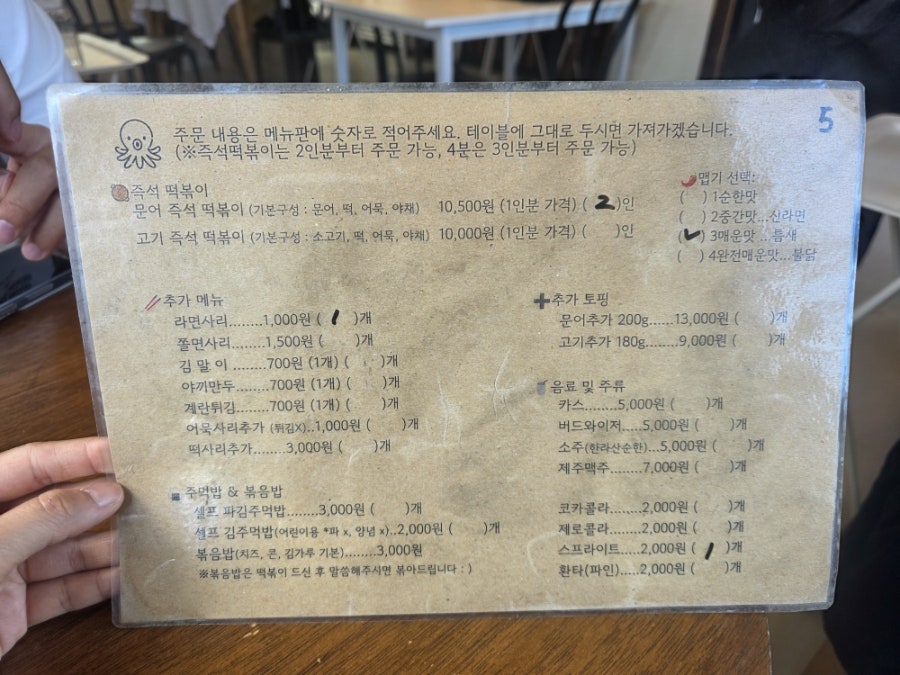 떡하니 사진 6