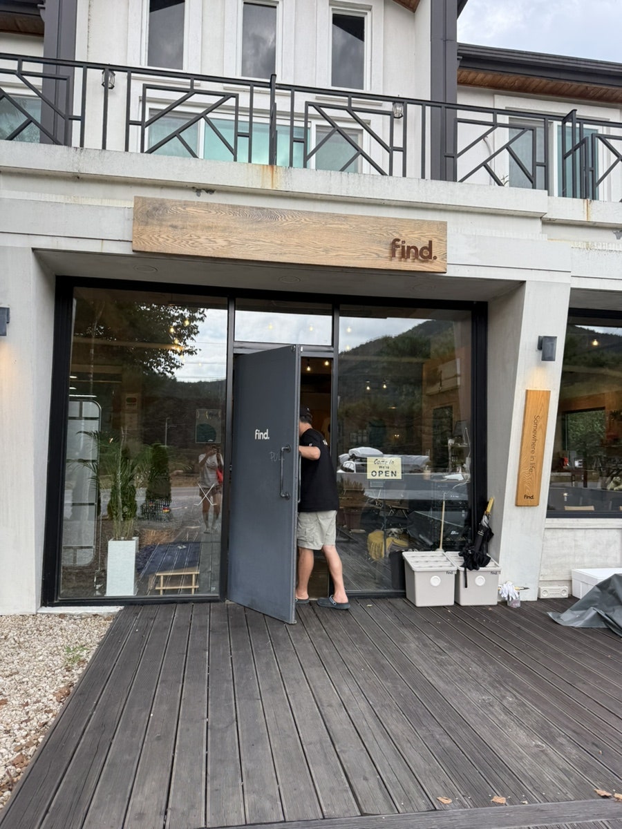 파인드 find. 사진 2