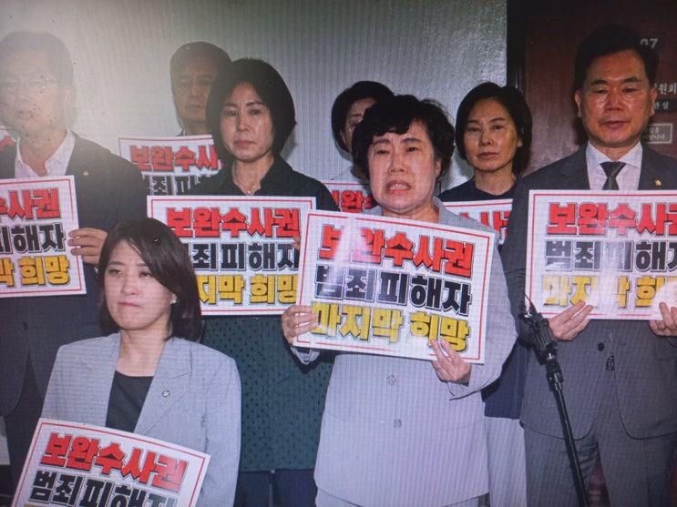 <b>형소법 개정안</b>에 '공소기각 사유' 삽입. 야권 "이재명 재판... 