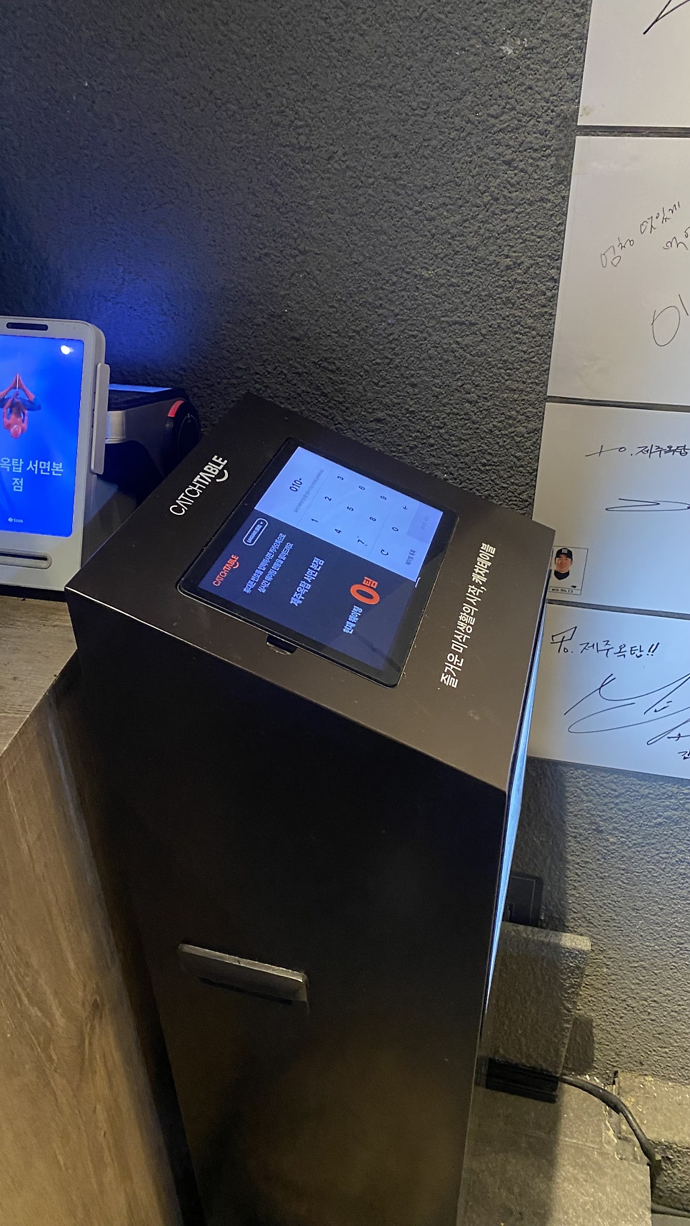 제주옥탑 부산사상점 사진 4