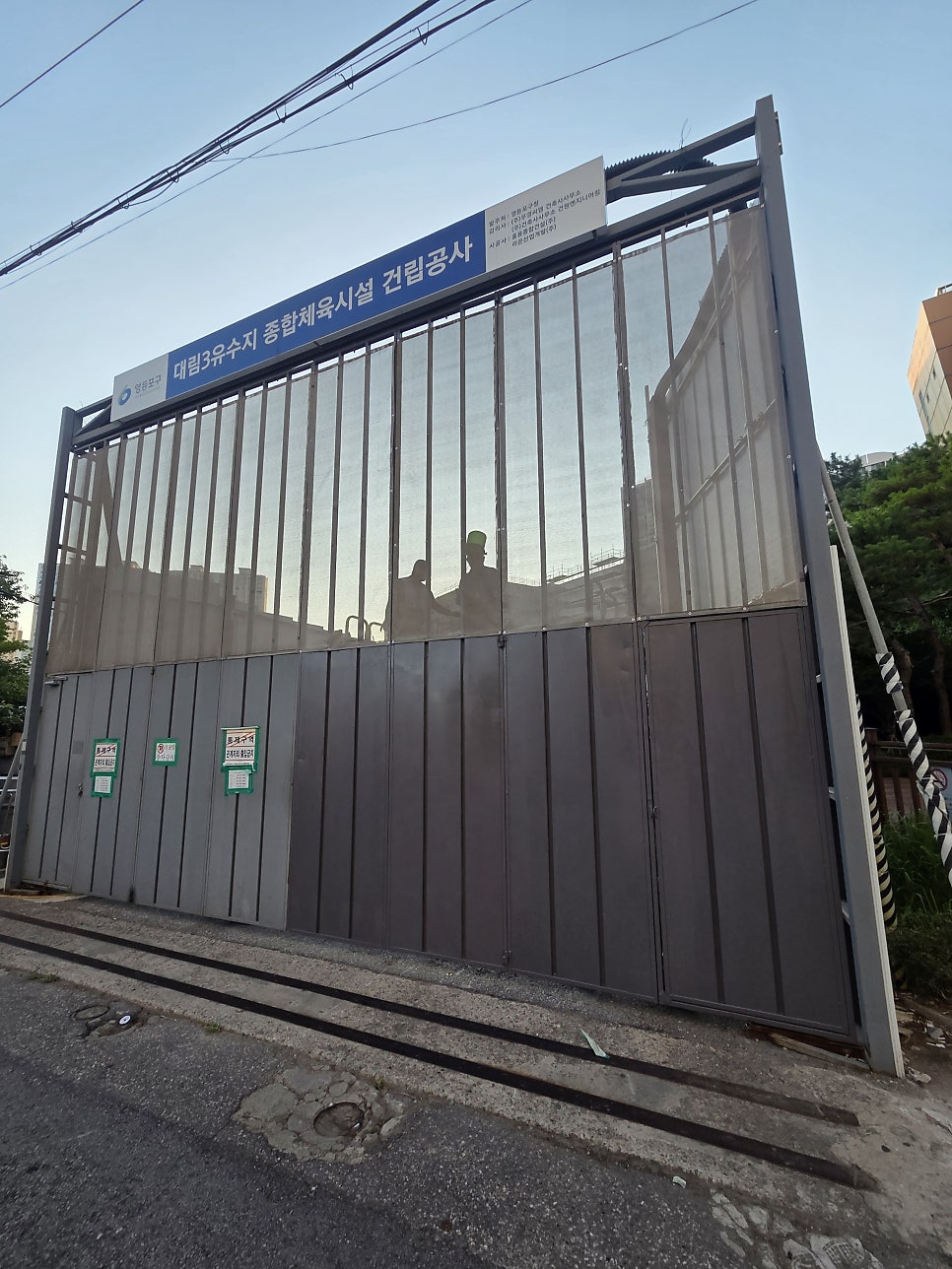 문 사진 5