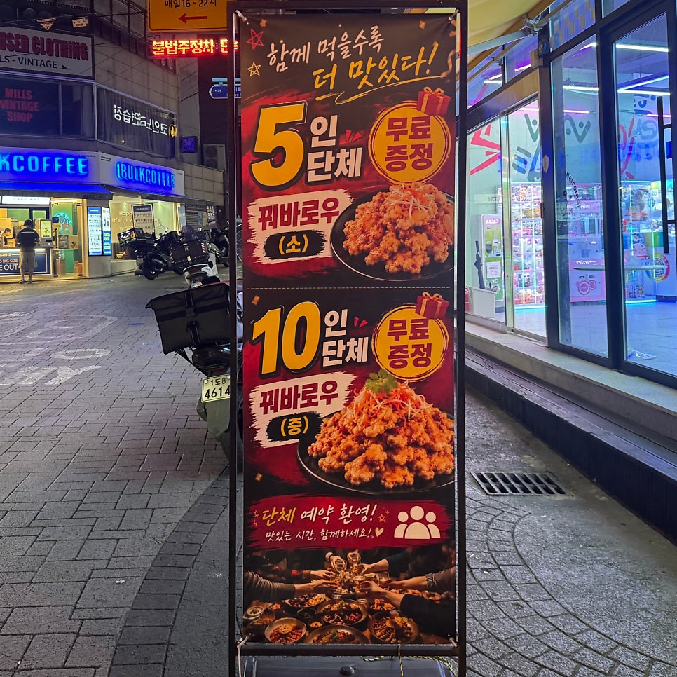 신사천마라탕 사진 3