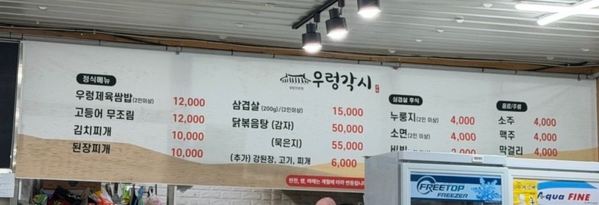 집밥한상 사진 6