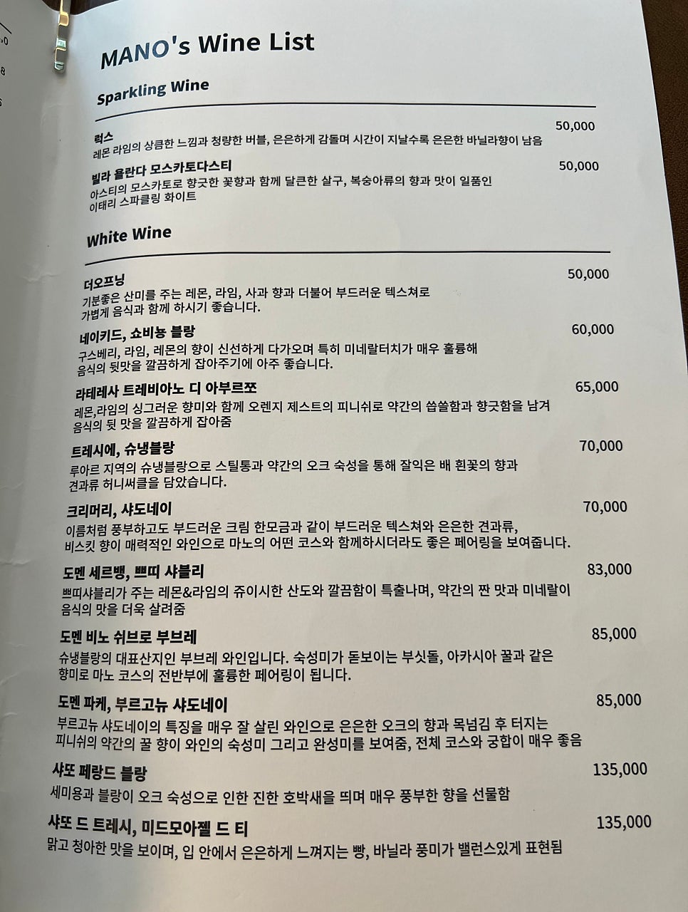 파인 사진 6