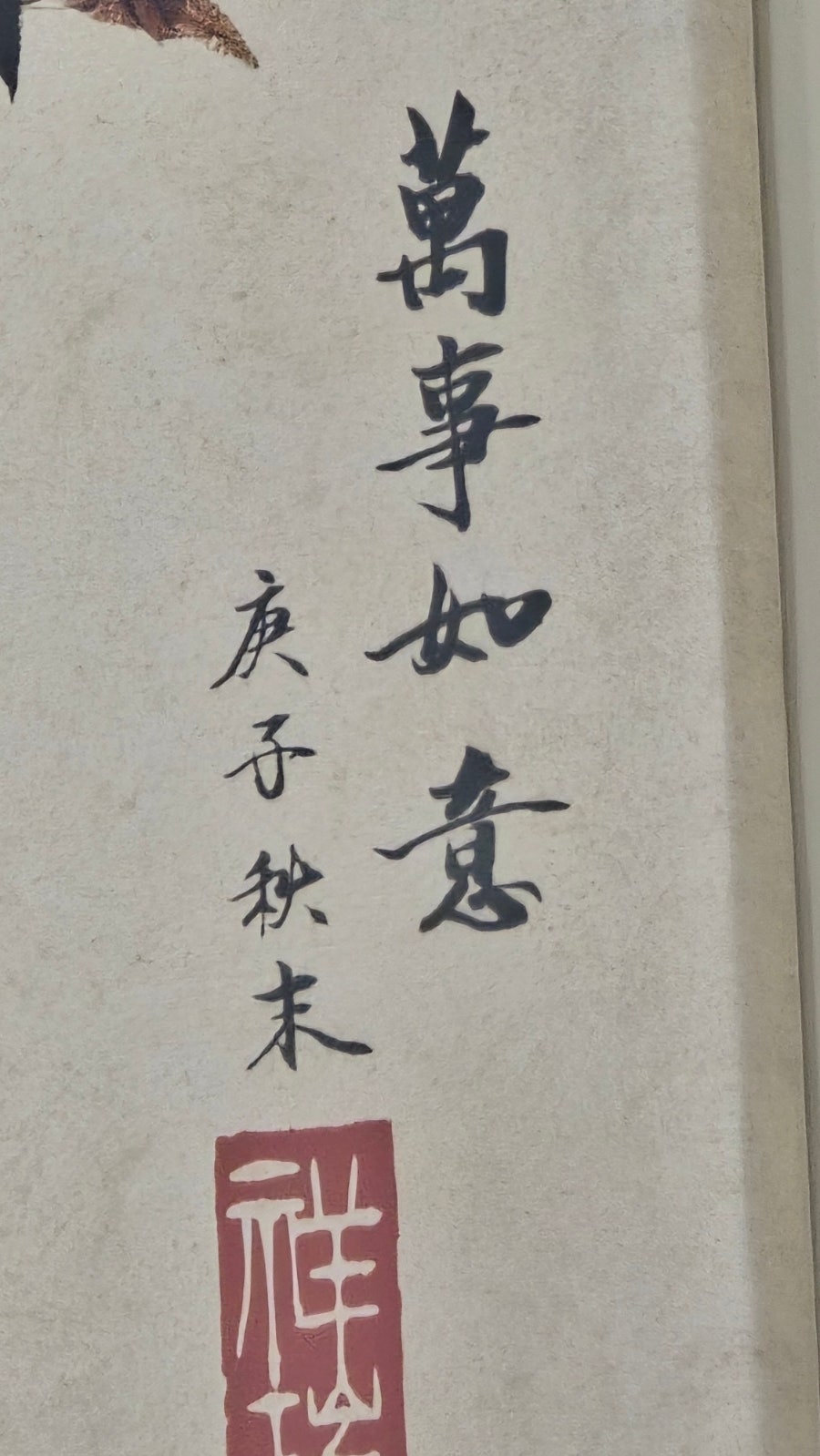 시루봉 사진 3