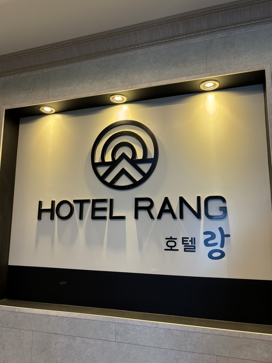 택지골수제생갈비 경포대점 사진 4