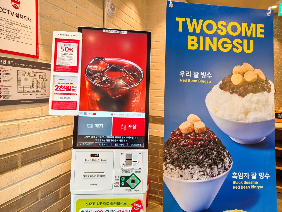 Tusseompeulreiseu Gyeongbukuiseongjeom photo 4