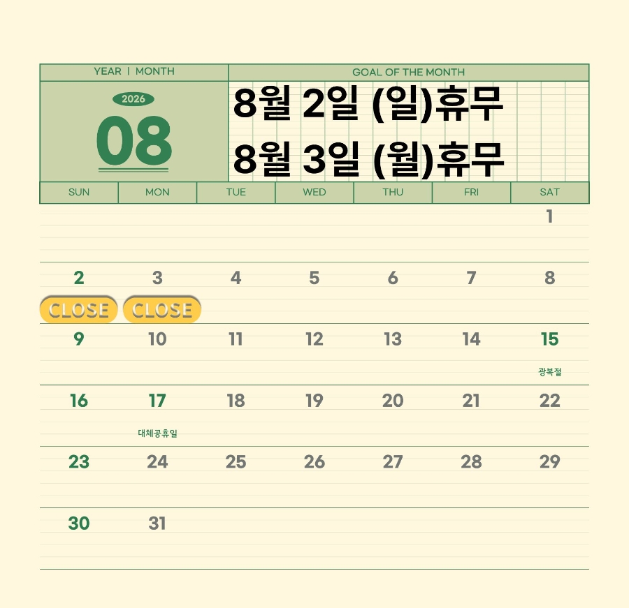 만이네아지트 사진 1