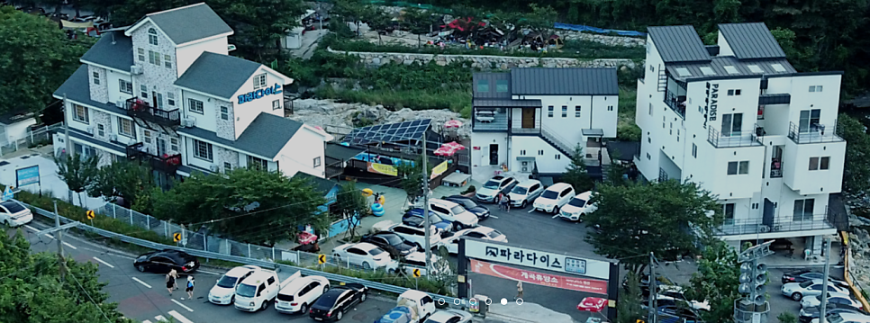 파라다이스 사진 2