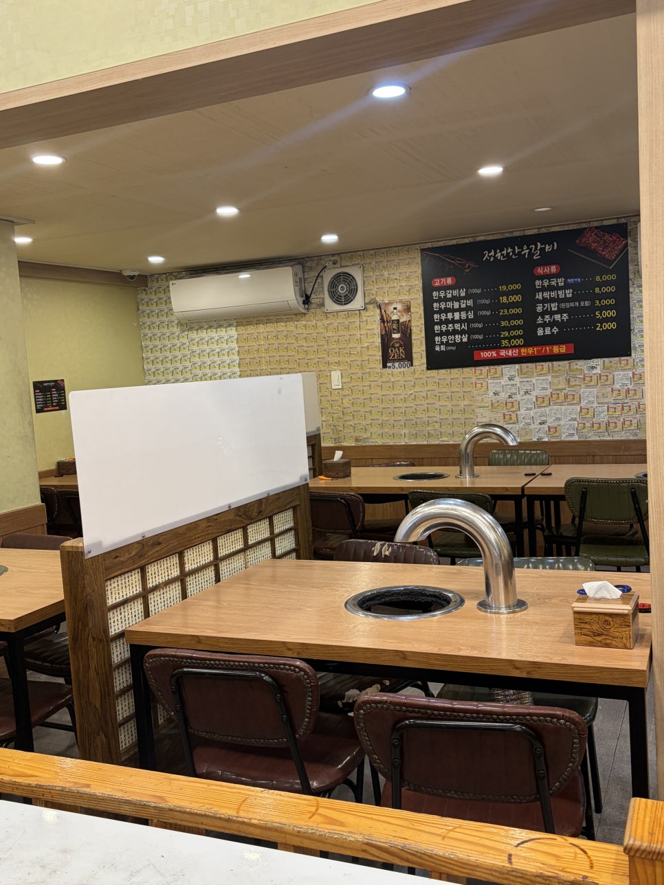 정원한우갈비 본점 사진 5