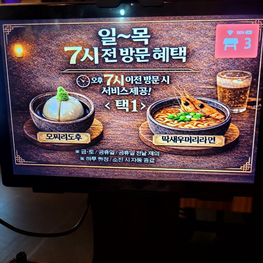 동래김씨 사진 4