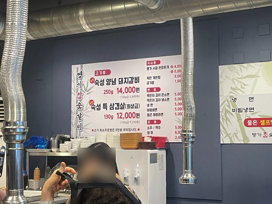명가참숯갈비 사진 3