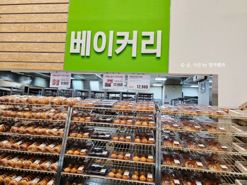이마트 트레이더스 빵 추천, 여름방학 간식으로 쟁였어요! 대용량 추천템 3가지