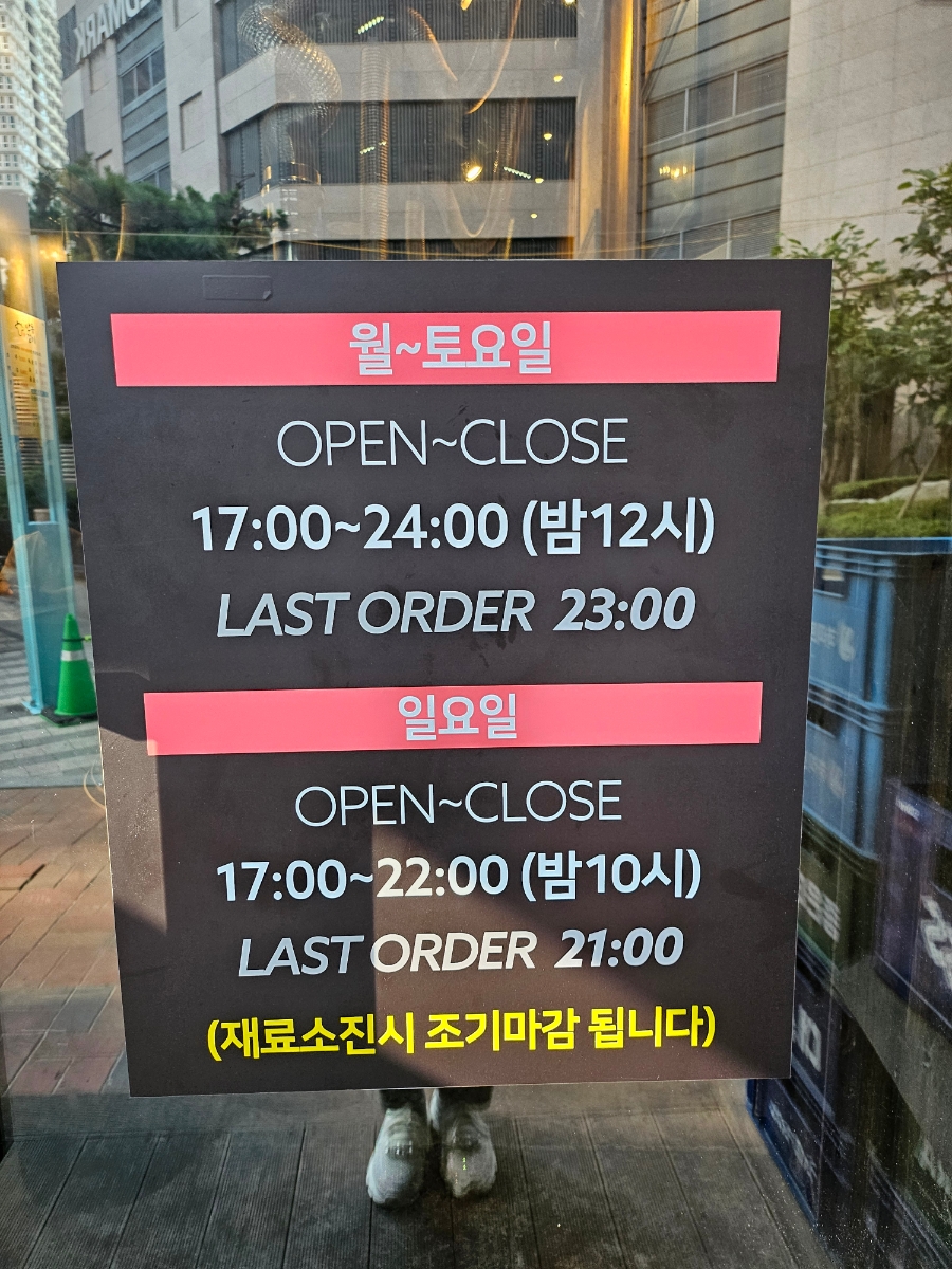 안동갈비 사진 2