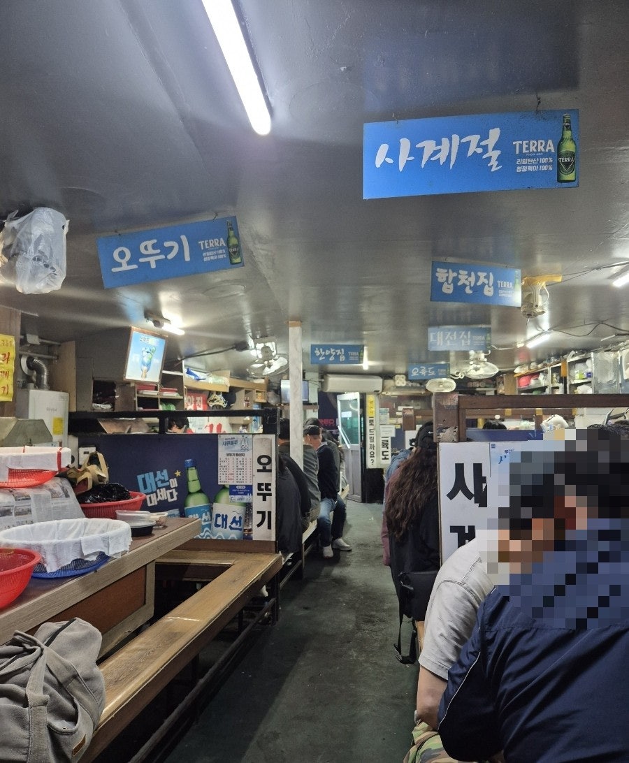 옛날온천포장센타 사진 3