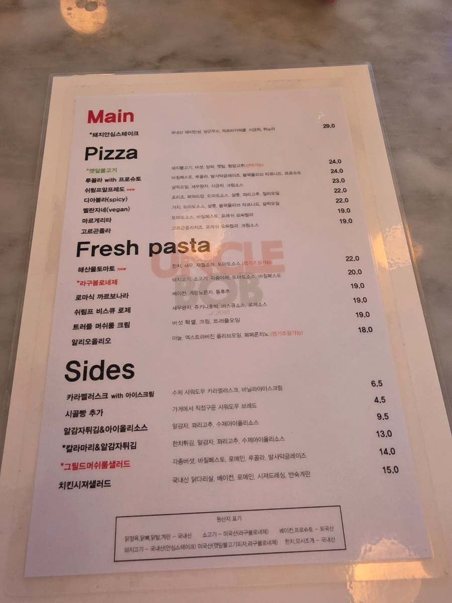 엉클밥 명지직영점 사진 2