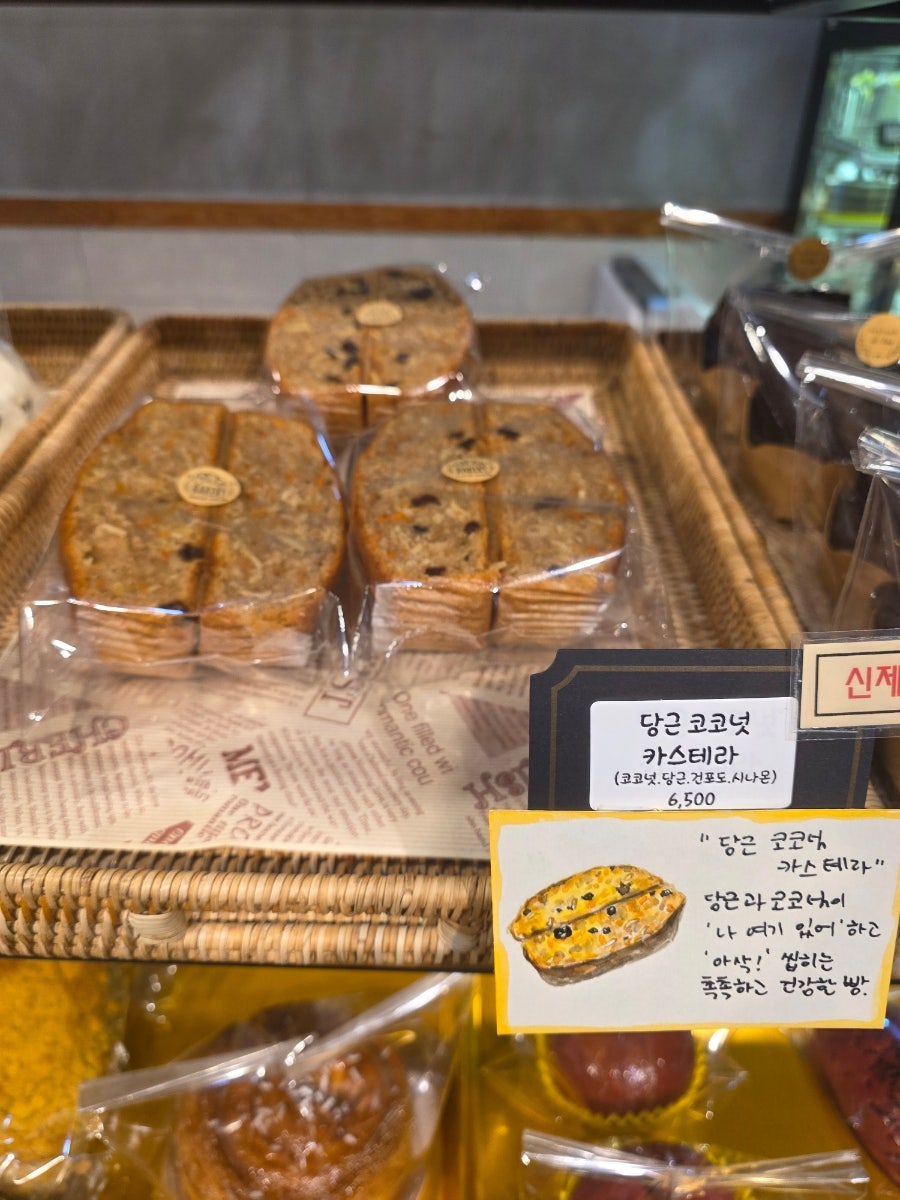 빵야 사진 6