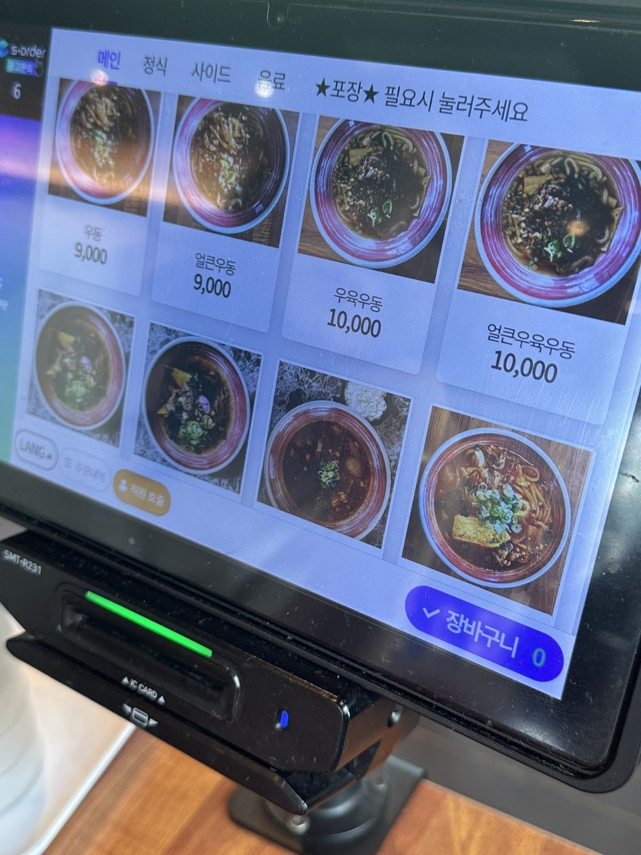 미승소바 사진 5