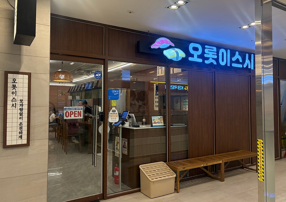 오롯이스시 사진 2