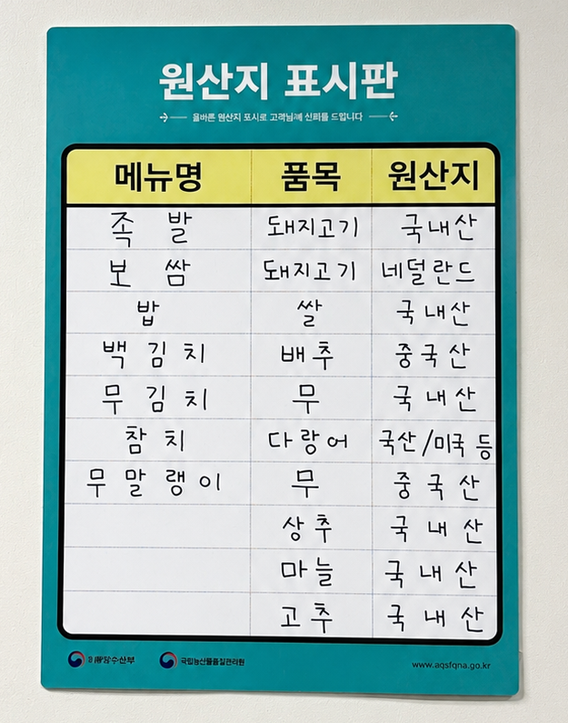 상상족발 사진 6
